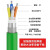 Profinet电缆拖链网线五类840-2AH10/3AH10屏蔽高柔扭转工业网线 绿色四芯独立屏蔽2×2×26AWG PVC外皮 1米
