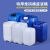 定制食品级堆码桶塑料桶废液桶实验室专用液体肥化工桶5L10公斤kg25升 25L堆码桶深蓝色