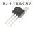 (5个) IRF640 IRF640N MOS场效应管 18A 200V N沟道 TO-220 IRF640N( 5个)