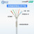 超六类弯头工业网线高柔性profinet屏蔽90°度直角千兆白色伺服线 上弯对上弯(白色) 20m