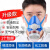 LISM防毒口罩喷漆化工异味气体工业粉尘自吸式防甲醛防护面具 防毒口罩一个
