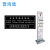 晋海集 手机充电站 充电桩(品牌电源电线) 400*400*1500mm(±200) /台