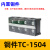 定制TC接线端子盒TC-603/604/1003/1004/1504位铜端子排固定式接 TC-1504[铜件]