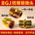 BGJ防爆管接头变径G1/2/3/4内外丝碳钢304不锈钢桥架挠性软管大小 防爆补芯G1/2内G3/4外
