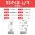 R轴手动旋转平台位移滑台RSP40/RS60/80/90/125L精密微调光学平台 RSP60-L/R(高精度)