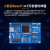 小熊派BearPi物联网开发板NB-IoT开发板NBIoT开发板LiteOS开发板 BearPi-IoT主板 WIFI x E53-SC1智慧路灯