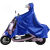 雨衣电动车摩托车面罩成人单人电动车衣防暴雨双人雨衣电瓶车雨衣 升级款7XL镜口+蓝色 无规格