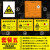 危险废物危废间标识牌全套物储存品标志贴纸固废警示环保暂存库化学汽修厂标签贴机油管理制度周知卡贮存场所 套餐五汽修耐用不褪色 40x60cm
