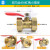 铜气动DN15红柄内外丝宝塔2分4分小球阀水开关1/4水管放气泵阀门 小球阀-双内丝4分