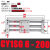无杆气缸CY1S6/CY1SG10/15/20/25/32/40-100-200-300-400Z CY1SG6-200Z
