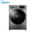 美的（Midea）洗衣机 洗烘一体10公斤全自动一级变频静音洗衣机 滚筒洗衣机 MD100VT55DG-Y46B