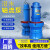 立式潜水轴流泵大流量混流泵大型工业排水泵农用灌溉排涝防汛水泵 立式700QZ-110