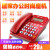 金科翼电话机座机固定电话商务办公电话来电显示 601-红色-来电显示-免装电池- 铃声选择-双接