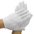 海斯迪克 白色礼仪手套 劳保白手套 中厚款均码（12双）