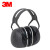 3M X5A隔音耳罩 装修工业工厂防吵耳机 X5A耳罩降噪37db【强效隔音款】