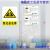 化学品作业场所安全警示标贴标牌告知PVC贴纸依据AQ3047国标通用 定制作业场所其它 30x20cm