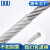 定制304不锈钢钢丝绳包塑涂塑包胶带皮钢丝绳带胶套钢丝线 不锈钢 透明1.5包2.5(7*7)100米 送铝套