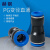 赫钢 PU软管塑料对接快插快速接头PG气动气管变径接头 PG6-4（50个/包）蓝 