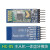 HC-05 HC-06 40蓝牙模块板DIY无线串口透传电子模块 兼容arduino HC-06