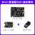 野火 STM32F103RCT6-Mini STM32开发板学习板 强过ARM STM8和51单片机 主板+普通版DAP+指纹模块