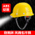 瑞谧一体带灯加感应工地头盔男可logo印字定制 【ABS】带灯安全帽-白色12小时