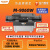 迈圣丽M-9060UV平板打印机搭配XP600喷头KT板亚克力灯箱高清打印 9060 黑色 15天