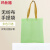 玛仕福 超市折叠购物手提包装袋广告礼品外卖环保袋柳绿竖版小号25*35*10cm