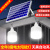 新型太阳能户外庭院挂灯泡家用室内照明分体式吊灯一拖二新款路灯 高亮款200W-H照100平+5米线+遥