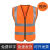 HKFZ反光衣安全背心建筑工地施工马甲路政交通环卫反光安全服骑行外套 橙色双肩双腰拉链款 XL