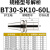 澜世 高精度无风阻高转速动平衡刀柄加工中心SK高转速刀柄 BT40-SK16-150L有效长度125 