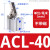 安达通 气动杠杆气缸 ALC/JGL摇臂下压空压夹紧机械压紧夹具 ALC40 