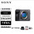索尼（SONY） ILME-FX3摄像机全画幅电影摄影机FX3 FX3单机 官方标配