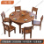 闲遇乌金木餐桌椅组合可伸缩折叠圆桌子现代简约家用中式餐厅饭桌实木 1.35米桌+4椅