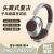 嗨奋VJE902蓝牙耳机超长续航头戴式耳机立体耳罩无线低听音乐 铜黑色