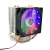 品怡CPU散热器4铜管台式静音I5电脑I3CPU风扇1155适用于AMDintel平台 双极光