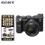 索尼（SONY）Alpha7C全画幅微单数码相机 ILCE-7C/A7C Vlog视频直播 a7c FE28-60 标准套机 黑色 官方标配【不含内存卡/相机包/滤镜等配件】