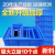 塑料周转箱零件盒 五金工具盒 平口物料元件盒螺丝配件箱收纳 长方形周转箱 工具箱套装电子元器盒 W3#蓝色520*350*150 无规格