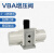 适用气动增压阀VBA10A-02增压泵VBA20A-03压缩空气气体加压VBA40A VBA43A04GN(含压力表消声器)