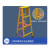 京度 绝缘梯折叠梯子便携式电力工程梯玻璃钢人字梯工厂仓库电工爬梯 2.0米人字