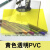 彩色PVC透明塑料片环创画画手工diy透光胶片玻璃纸pvc膜打印加工 透明黄A4尺寸*5张