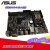 定制H81M-E R2.0多款H81 B85主板关联技嘉台式机1150针DDR3 映泰Hi-FiB85S1