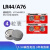1.5v游标卡尺电池LR44中学生科学计算器机玩具LR41电子LR1130 LR44四粒