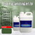 HTYJN 醇酸稀释剂聚氨酯漆稀释剂磁漆调和漆彩钢瓦漆稀料稀释剂8KG