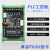 标控BK3U国产PLC工控板 简易文本屏 4轴脉冲可编程 兼容F-X3U1N 3U-20MTE(带底座 12入8出) 晶体管(4轴)
