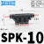 定制气管五通接头 APK 气动塑料快插PK-04 6 8 10 12mm五头快速接管 SPK-10(黑色精品)