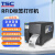 TSC Printronix T43R4 RFID标签打印机 超高频柔性抗金属 UHF不干胶条码标签机 固定资产电子标签