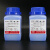 冰禹 BYA-278 变色硅胶颗粒干燥剂 实验室指示剂 除湿防潮干燥剂 蓝色一箱（24瓶/箱）