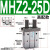 MHZL2气动手指气缸机械手夹具平行夹爪MHZ2/HFZ-10d16D20D25D32D1 MHZ225D高配款