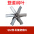 适用负压风机风叶工业排风扇配件皮带/扇叶/叶轮/叶托排气扇 1220型号风机扇叶一套