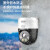 大华（dahua）500万智能双光警戒POE摄像头 双向语音对讲 2吋云台智能球机 DH-SD2A500-ADP-PV-i